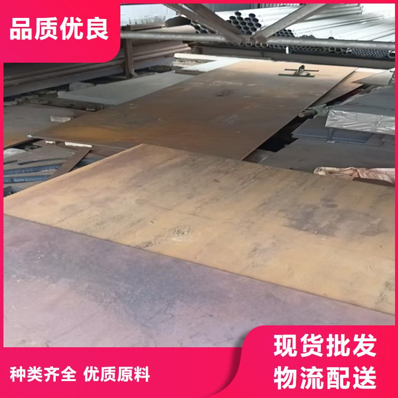 14mm耐磨板NM400經銷處