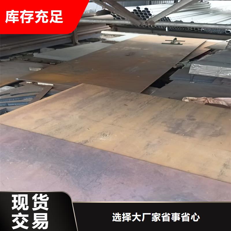 27simn鋼板加工專業供應商