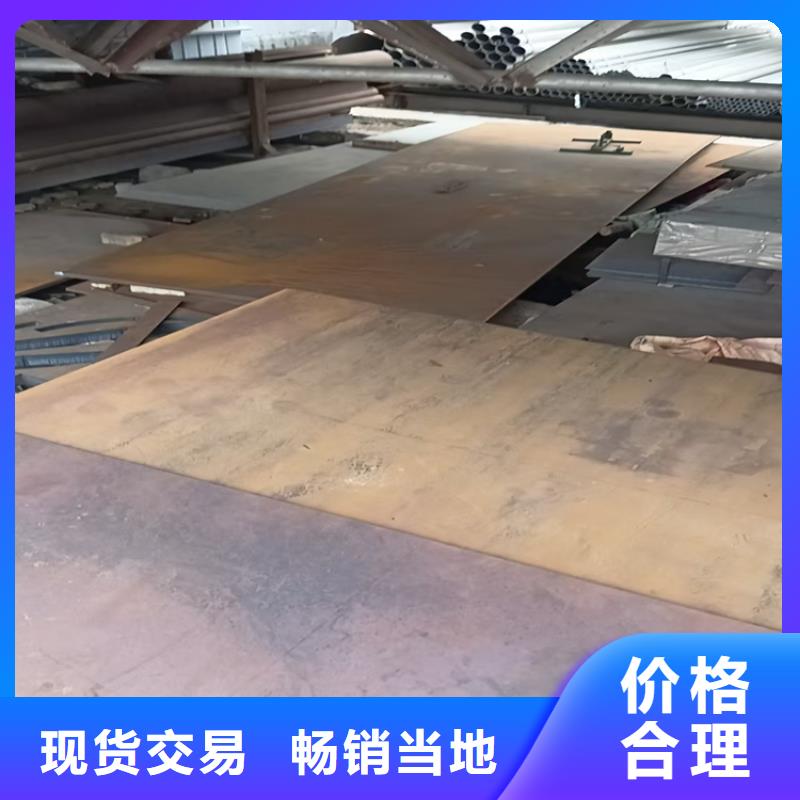 8.0mm钢板厂家好品质