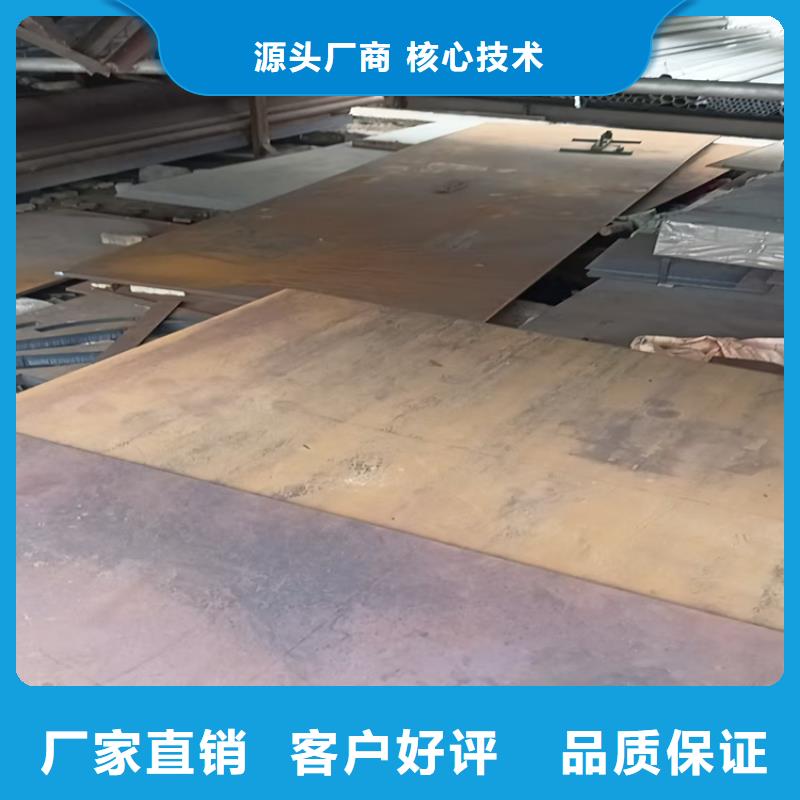 FD95防彈鋼板可零售