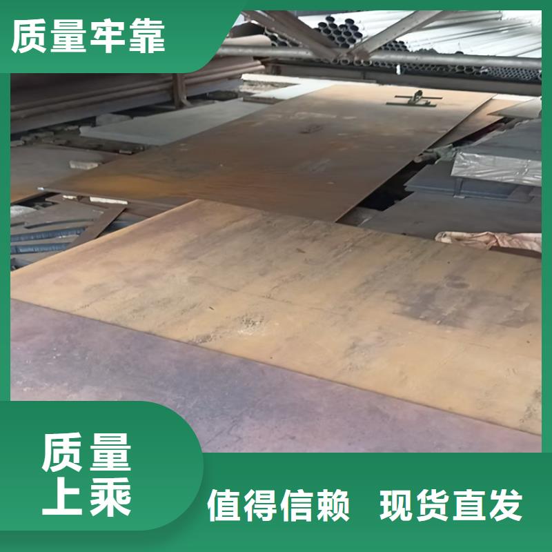 Q690D高强板、Q690D高强板生产厂家_规格齐全