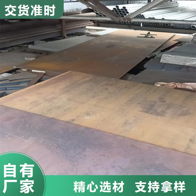40cr钢板-只做精品