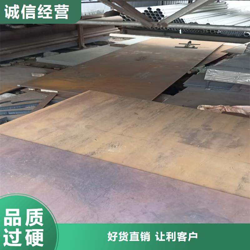 Q355R高強板庫存多多