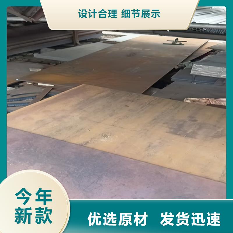 优惠的42crmo钢板加工批发商