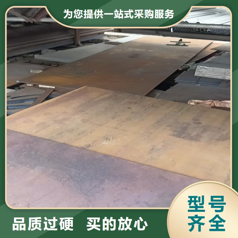 3.0mm钢板价格便宜
