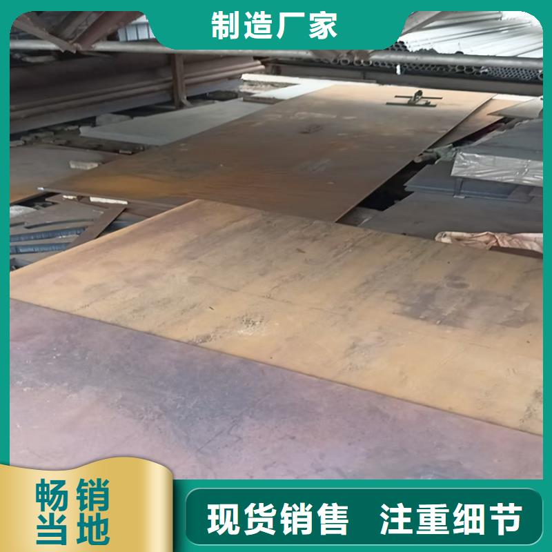 16mm耐磨板-16mm耐磨板实体厂家