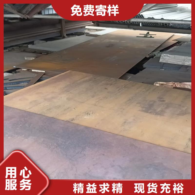 专业生产制造27simn板材公司