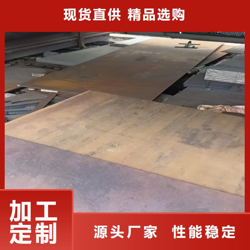 4.0mm钢板近行情