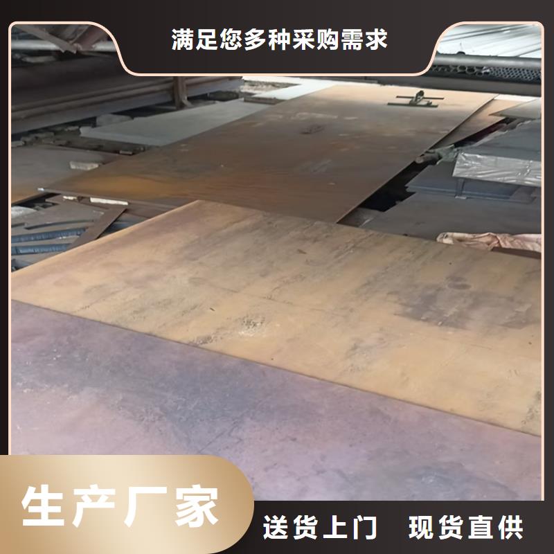 Q345B钢板库存量充足