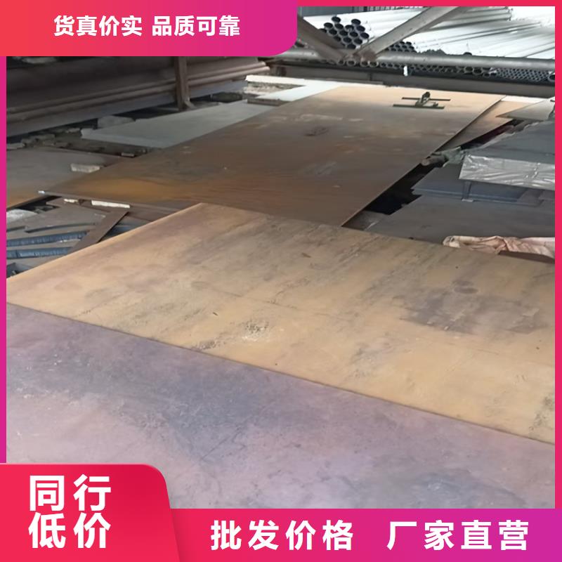 价格低的Q460高强板生产厂家