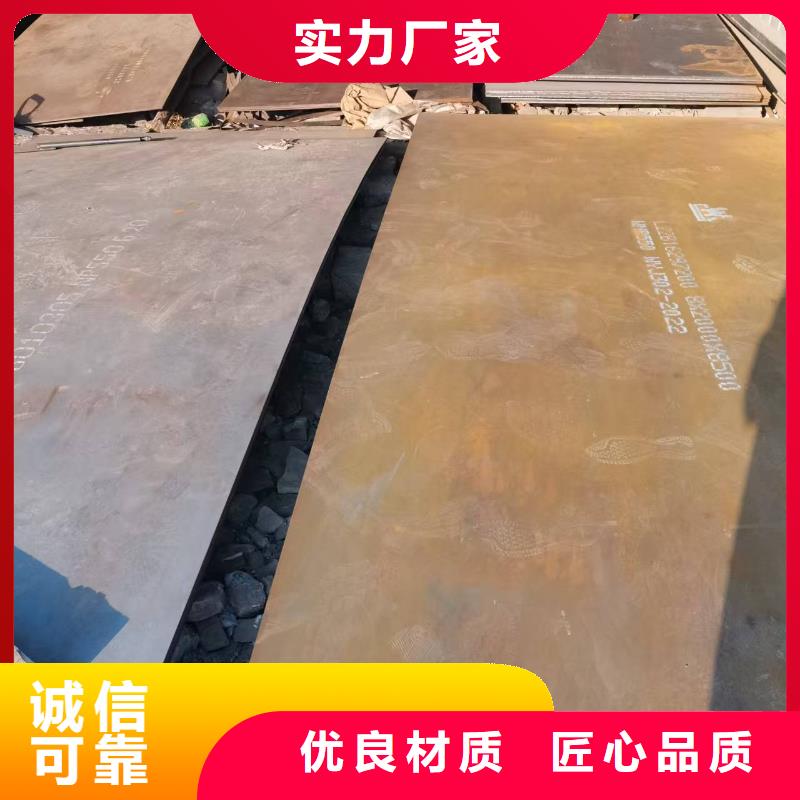 常年供应5.0mm钢板-省钱