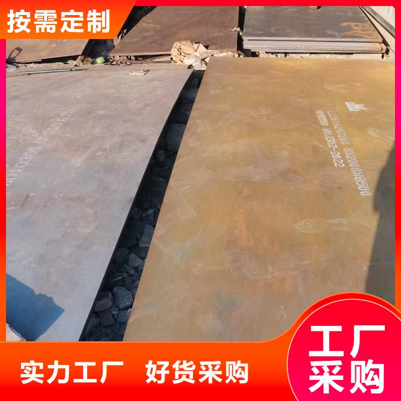 Q460高强板服务商