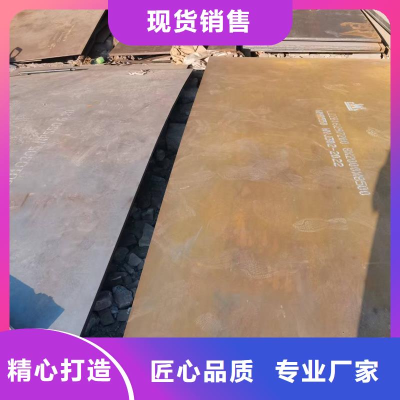 AZF550防弹钢板本地正规大厂