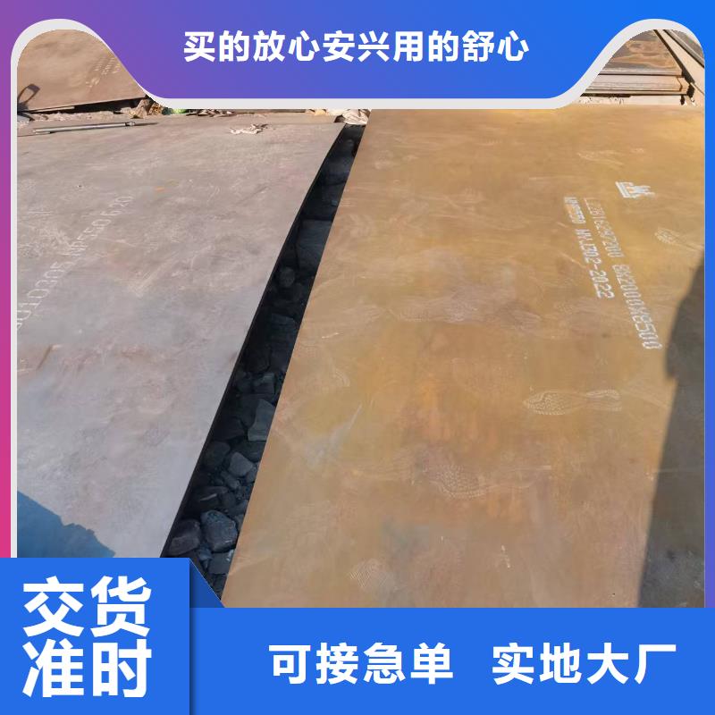销售45#钢板_实力厂家
