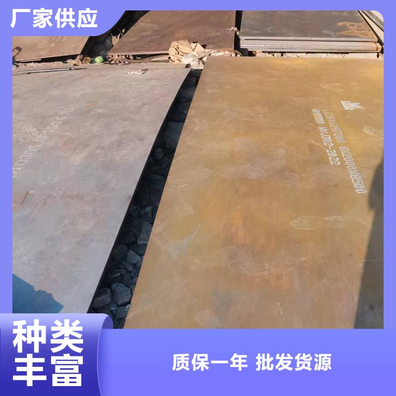 NM600耐磨板的成分