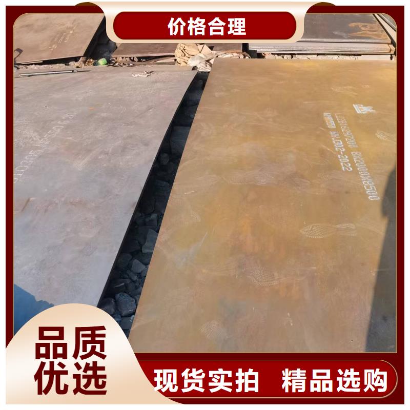 合金板質量保真