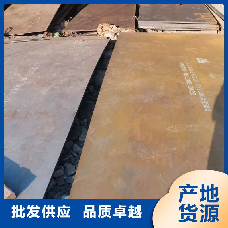 45#鋼板現(xiàn)貨今日行情走勢