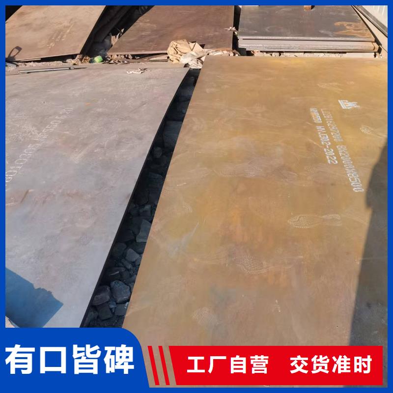 厂家主打产品6mm耐磨钢板欢迎询价