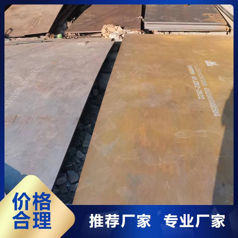 防弹钢板精选商家