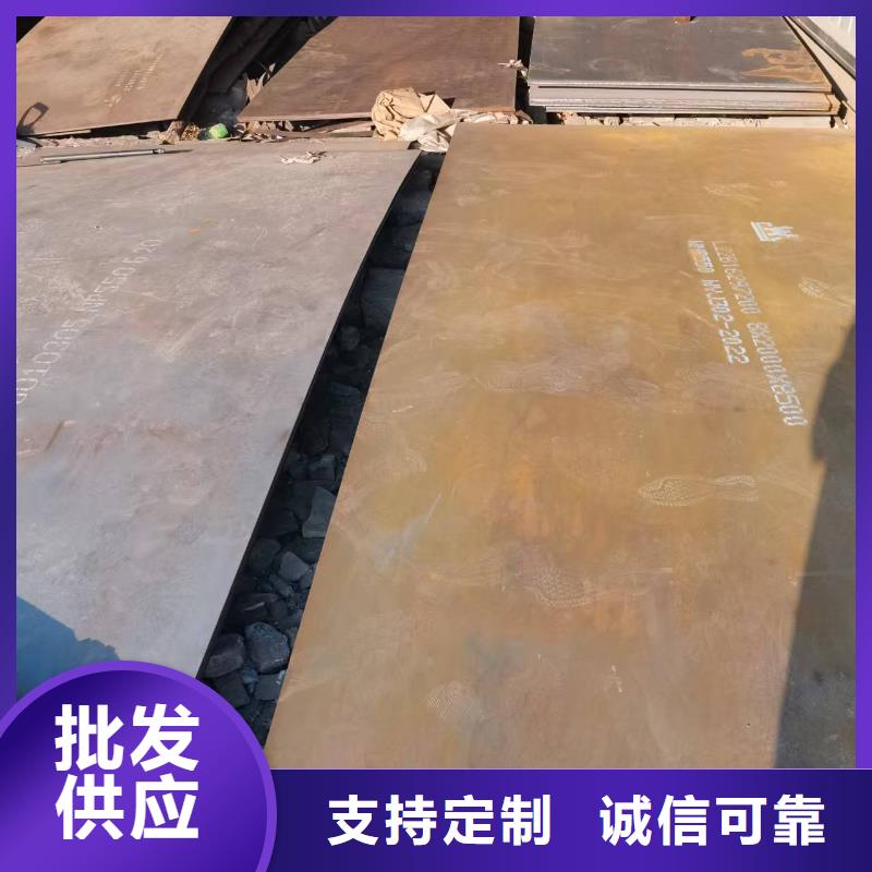 Q460高强板_Q460高强板公司