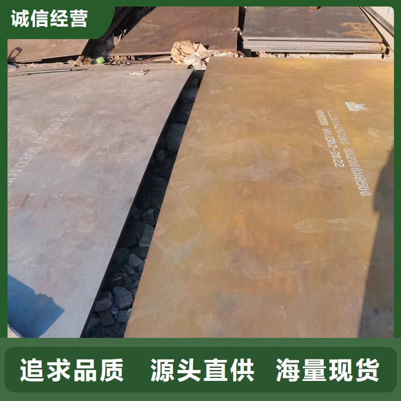 FD95防弹钢板厂家直发