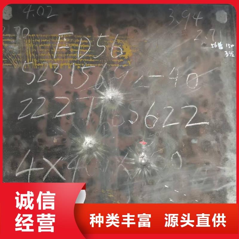 100mm耐磨中厚板100公斤起訂