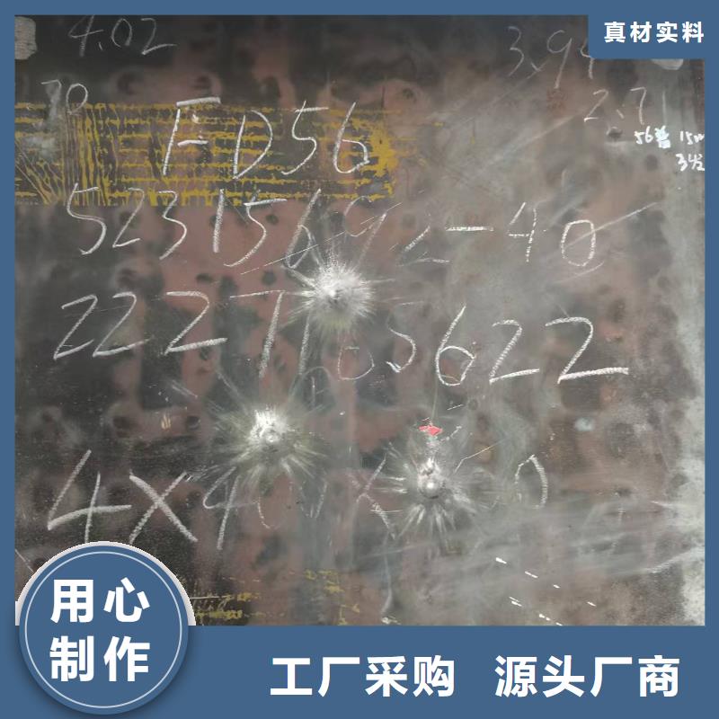 Q345B钢板自有工厂