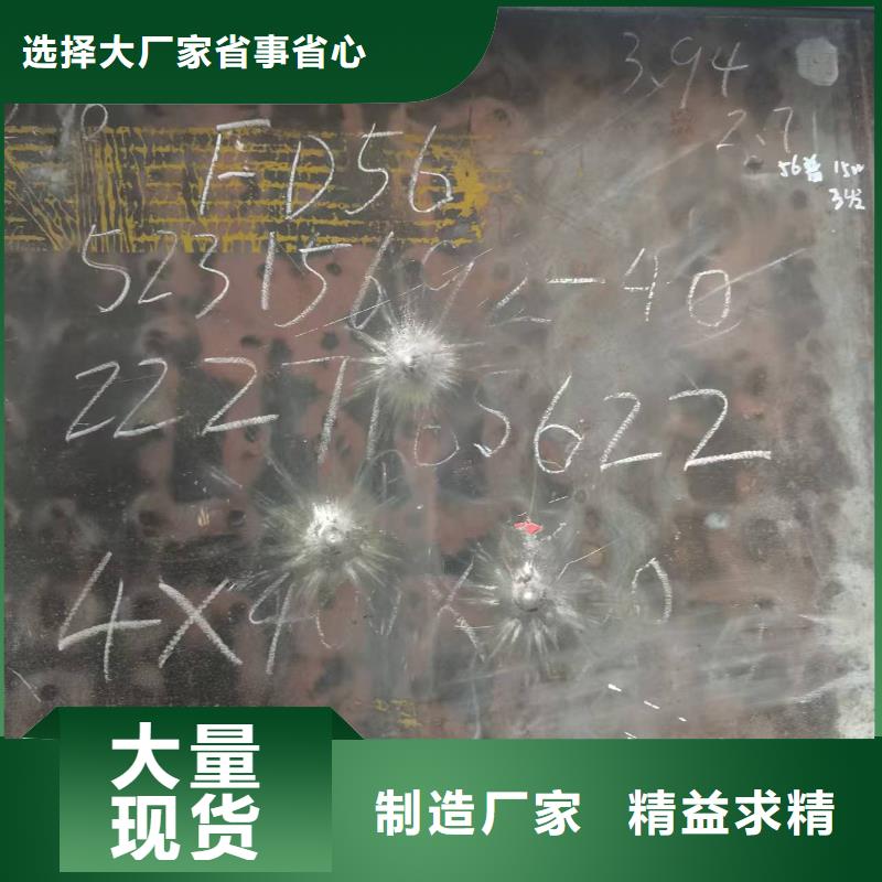 规格全的30mm钢板厂家