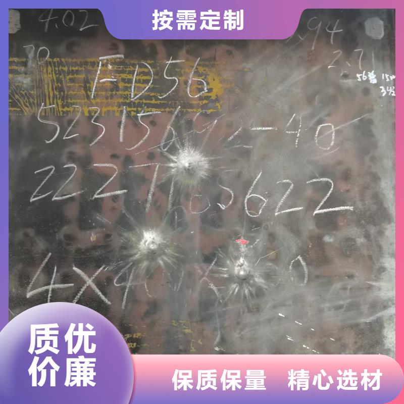 20.0mm钢板购买