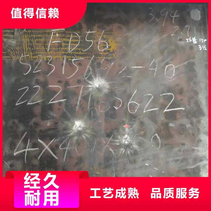 12.0mm钢板公司-价格