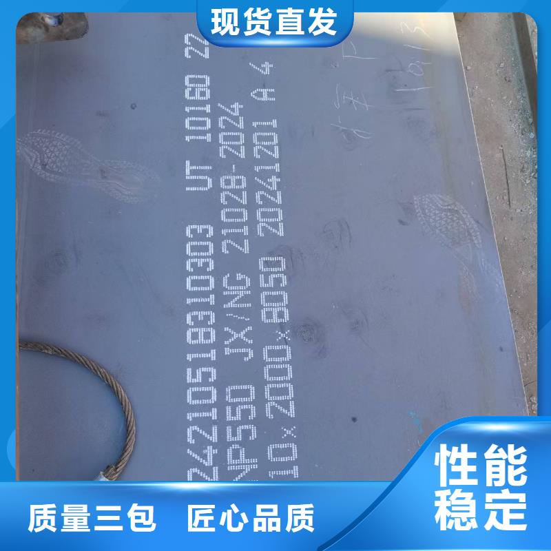 耐酸板可定制厂家