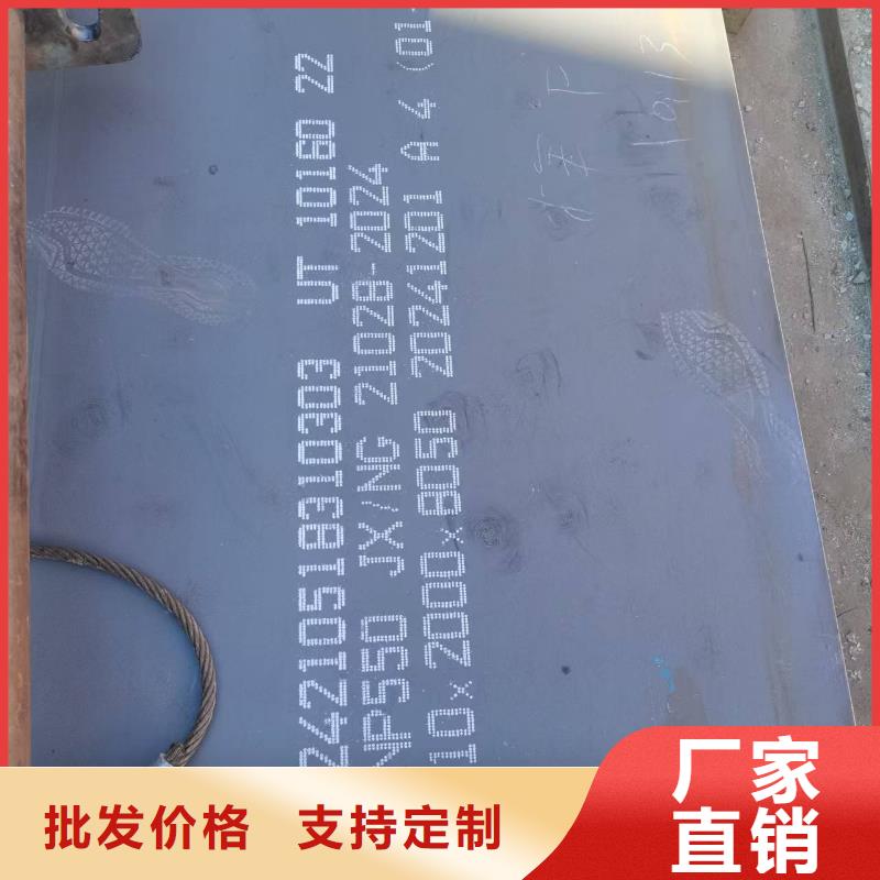 支持定制的堆焊板销售厂家