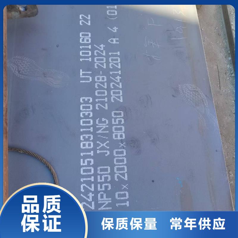 供应Q390高强板_品牌厂家
