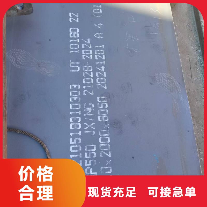 服务周到的Q420高强板基地