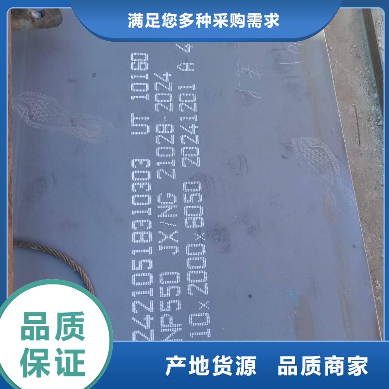 Q235B中厚板原厂直销