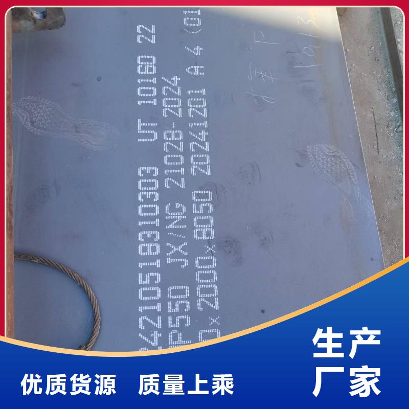 厂家定制10mm耐磨钢板