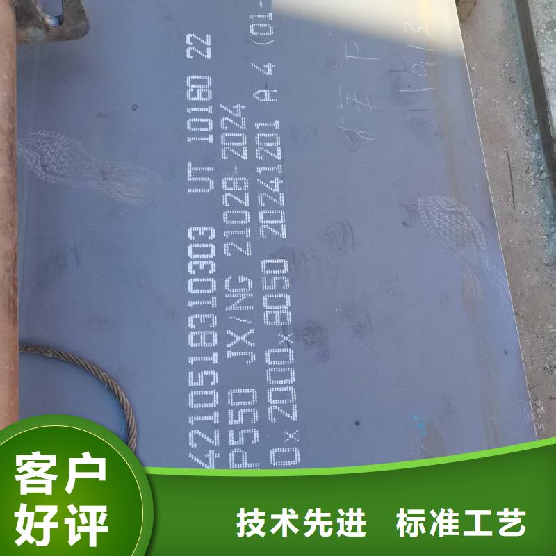 质量合格的NM500耐磨钢板厂家