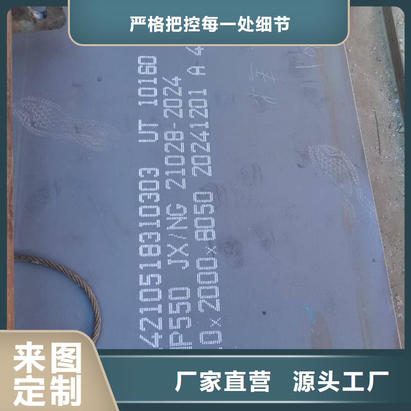 Q355B低合金板厂家价格公道