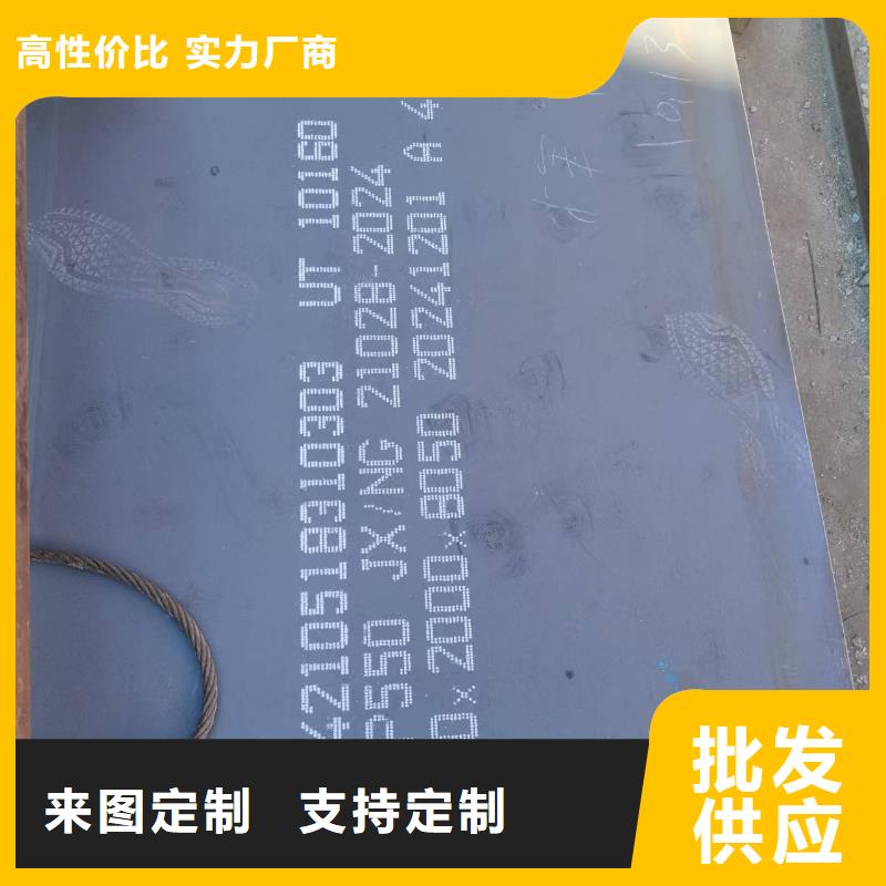 Q235B钢板制作厂家