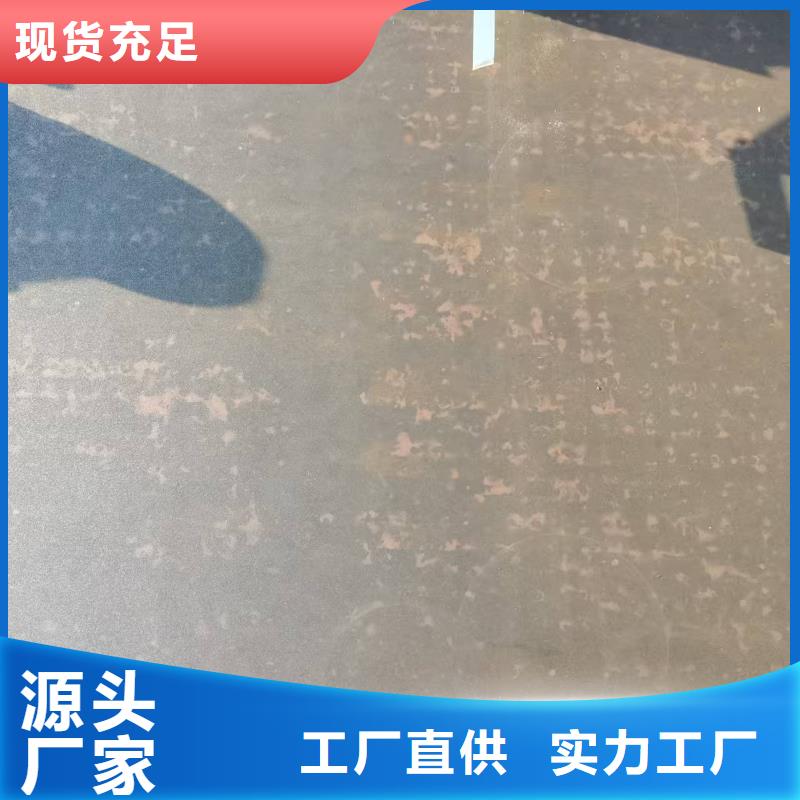 FD56防弹钢板厂家