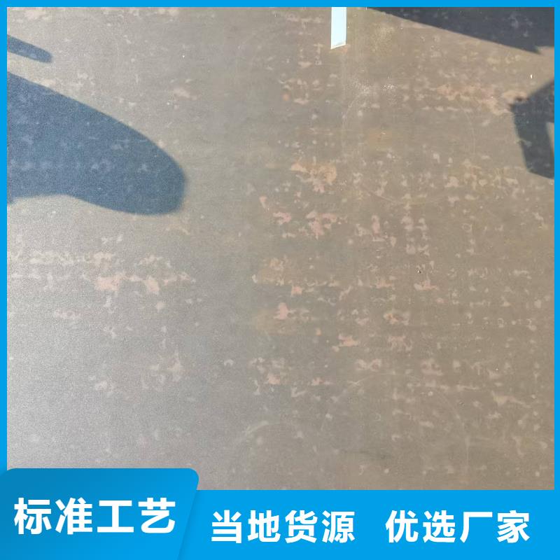 4mm花纹板大品牌有保证