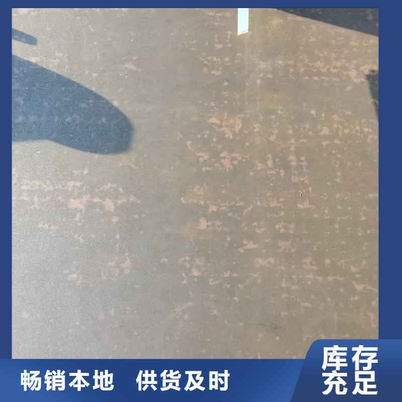 买Q390高强板注意事项