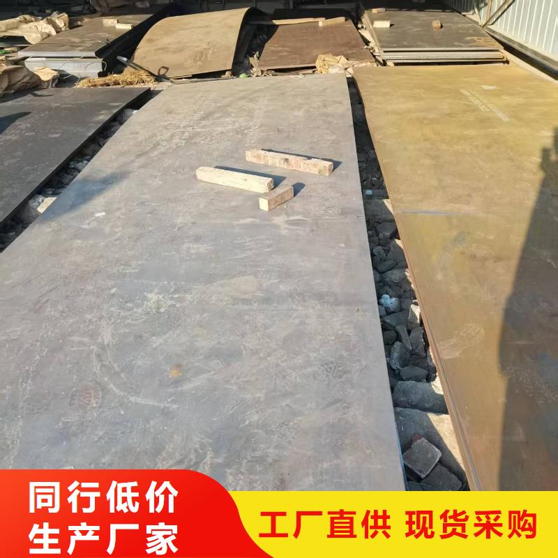 NM400耐磨板5-80mm有什么規格