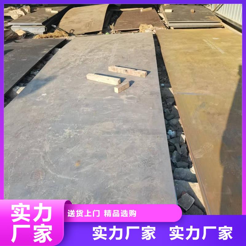 供应Q460高强板-现货充足有保障