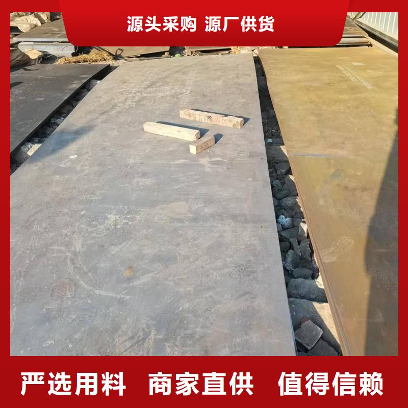 SF500防弹钢板质量稳妥