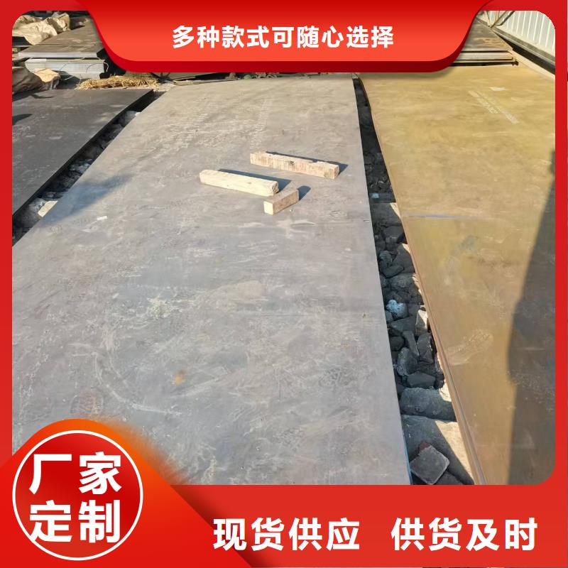 SF500防彈鋼板質量穩妥