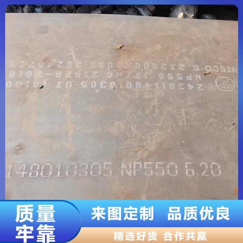 4.0mm鋼板-實(shí)體廠家質(zhì)量放心