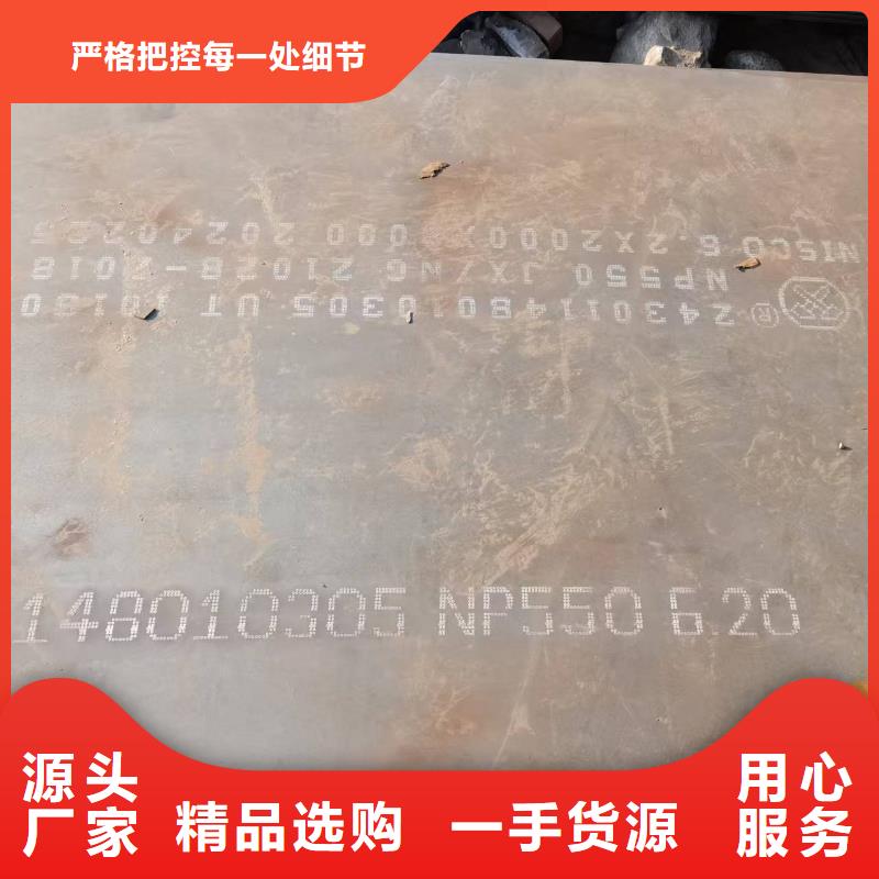 防弹钢板精选商家