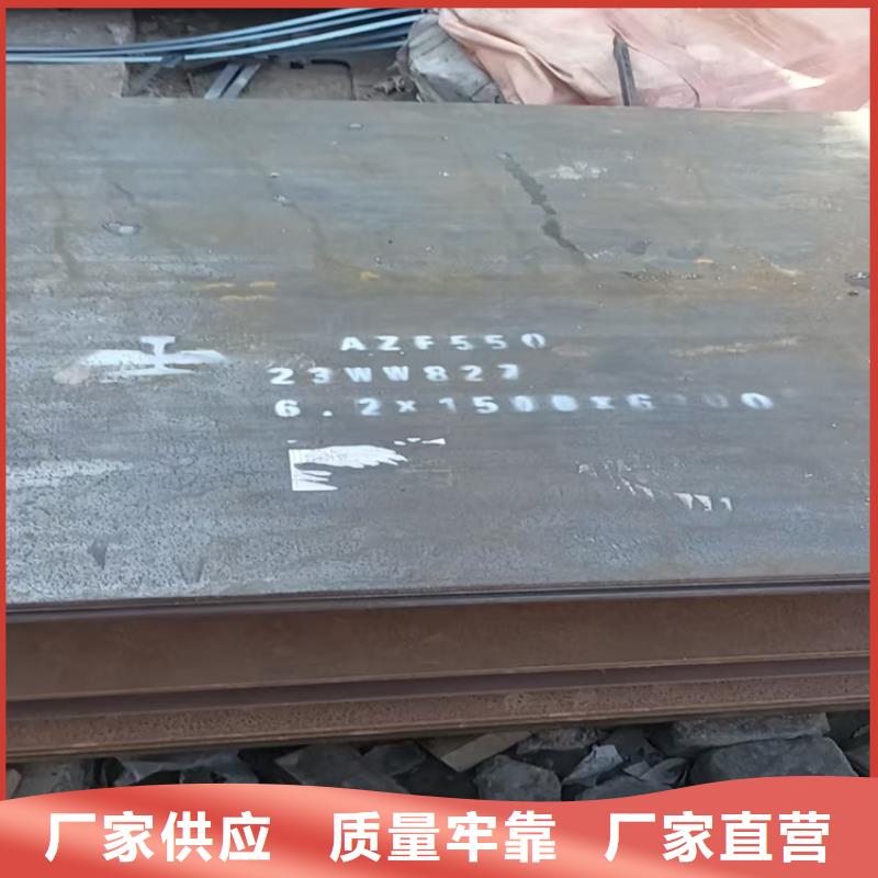 合金板質量保真
