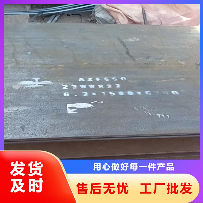80mm合金鋼板大型廠家